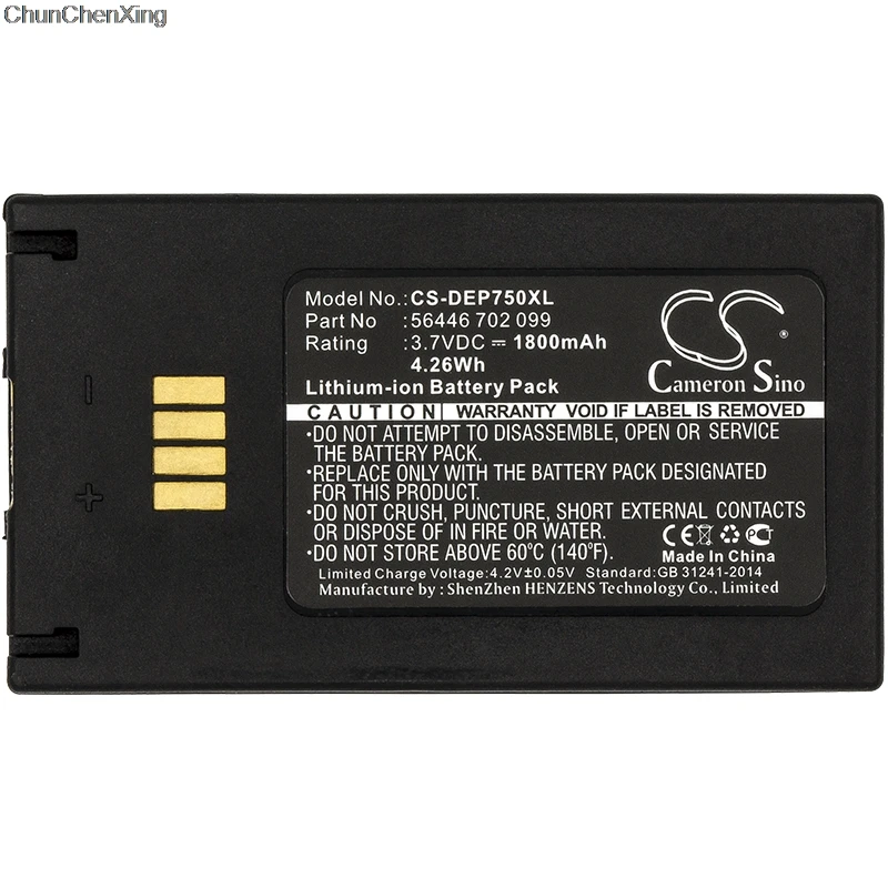 Аккумулятор Cameron Sino 1800 мАч 56446 702 099 для Easypack EZPack XL полифлекс 750 | Мобильные телефоны