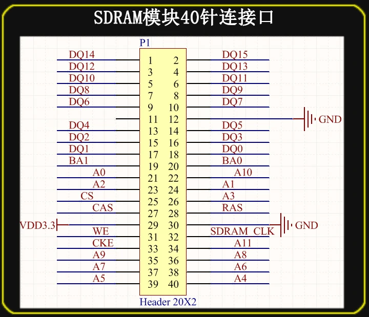 Модуль SDRAM FPGA 128Mbit совместимый с макетной платой DE0 Поддержка модуля расширения