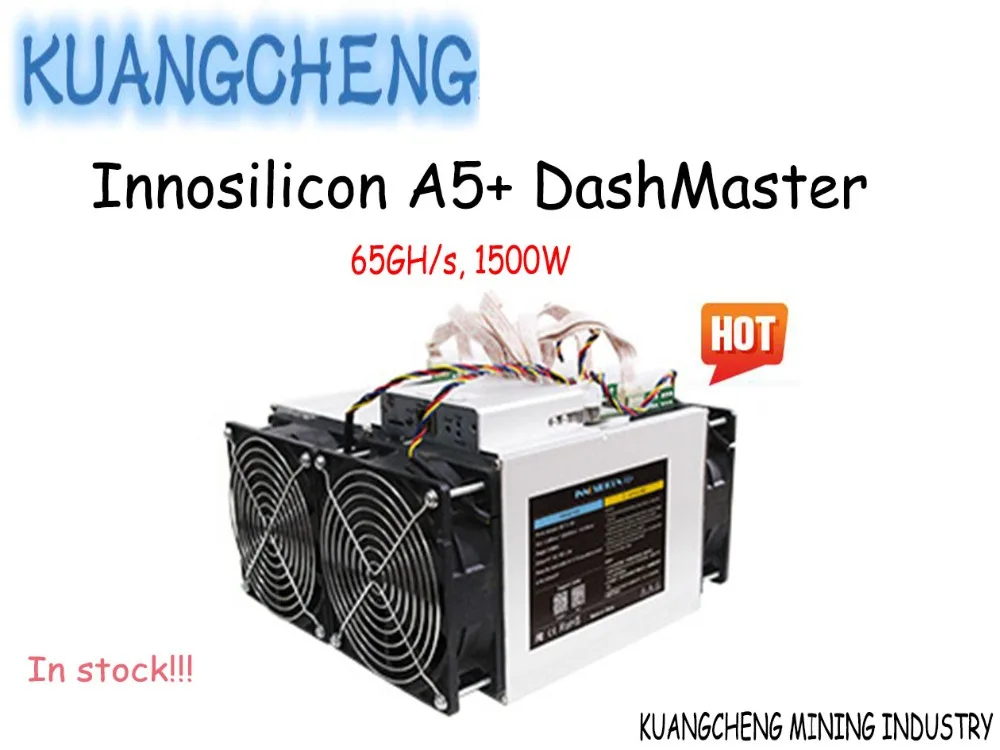 Самый мощный видеорегистратор Innosilicon A5 + DashMaster 65Gh/s 1500 Вт X11|Серверы| |