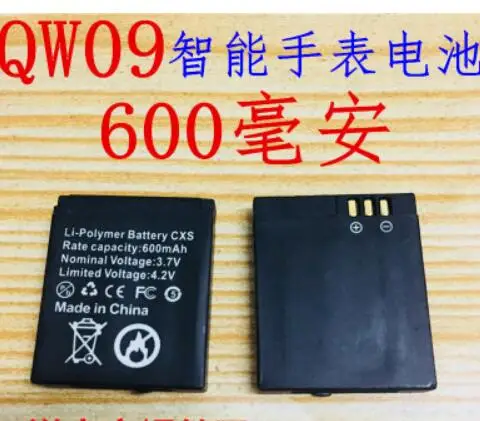 Новинка,,, QW09, батарея, телефон, часы, мобильный телефон, Смарт-часы, 3,7 в, литиевая батарея, 600 мАч, емкость, большая емкость, батареи