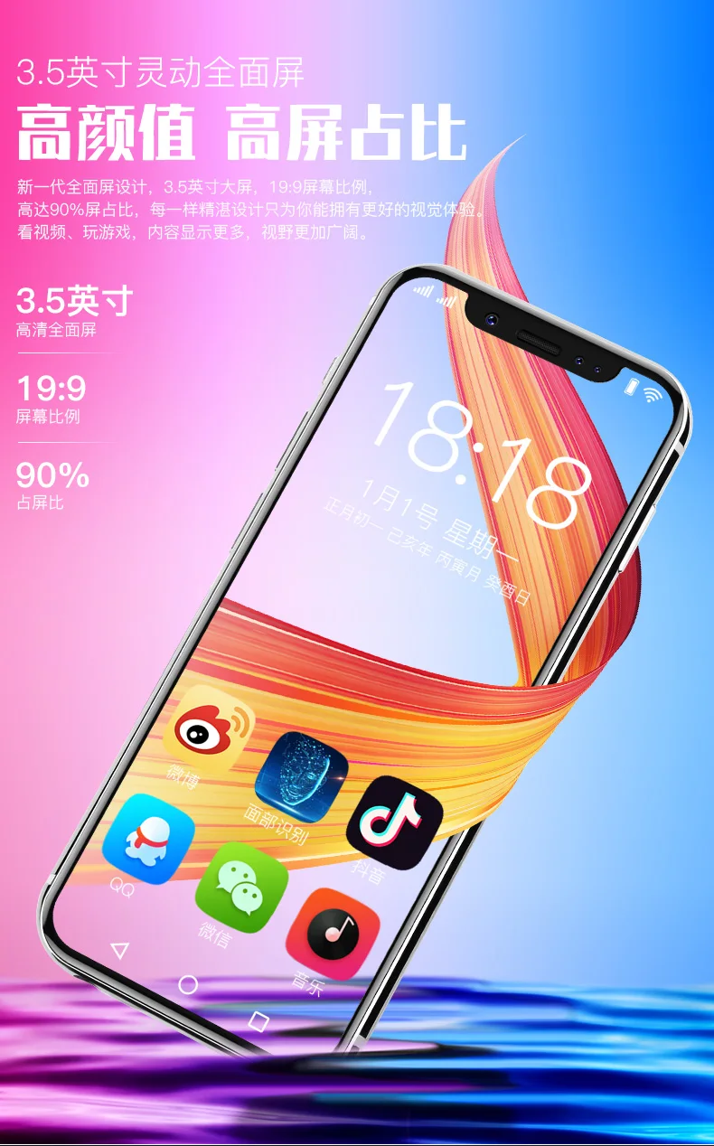 Супер мини 4G смартфон K-TOUCH i9 i9S Лицо ID металлическая рамка Android 2000 мАч телефон WiFi Две сим-карты студенческий Android мобильный телефон