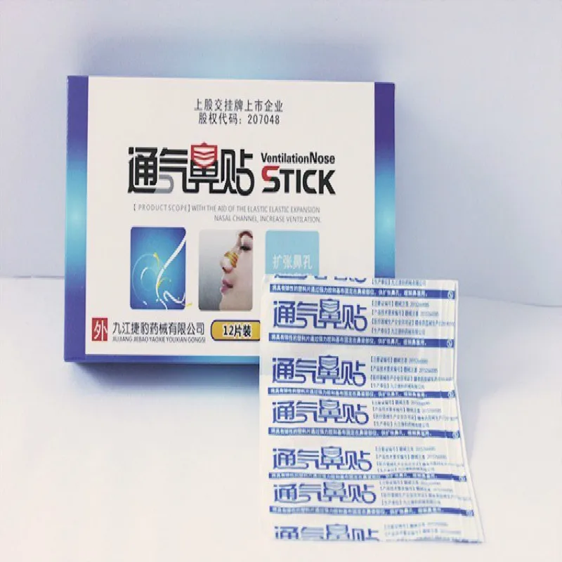 Вентиляционные носовые Стикеры 12 шт. облегчающие перегрузку носа расширение