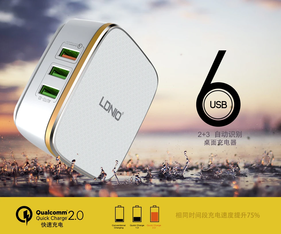 LDNIO A6704 Быстрая зарядка 2,0 6 портов USB быстрое зарядное устройство Универсальный адаптер для путешествий для samsung Xiaomi HuaWei