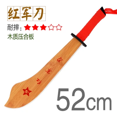 Производительность деревянный Ножи игрушка для детей школа боевых искусств