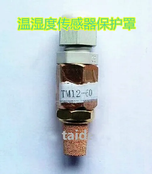 TM12-60 SHT10 SHT11 SHT15 SHT20 SHT21 SHT25 SHT71 SHT75 HTU20D HTU21D Защитная крышка с датчиком температуры и