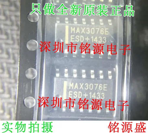 

Бесплатная доставка MAX3076EESD T MAX3076E SOP14