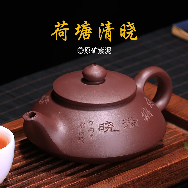 

Чайный сервиз из старой фиолетовой руды qing xiao assistantenger hua-jun shen lotus pond, чайный сервиз оптом