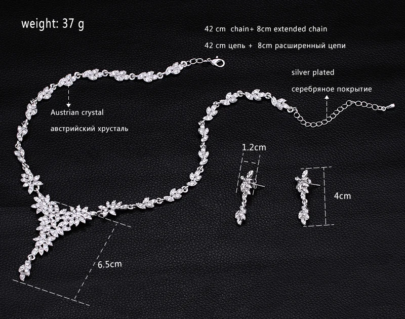 Mecresh листья с украшением в виде кристаллов Наборы свадебных ювелирных изделий