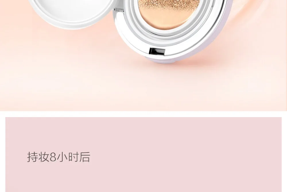 xiaomi mi jia beauty cosme Air Cushion BB с заменяемым сердечником сделано для KR сырья для xiaomi mi smart home kit