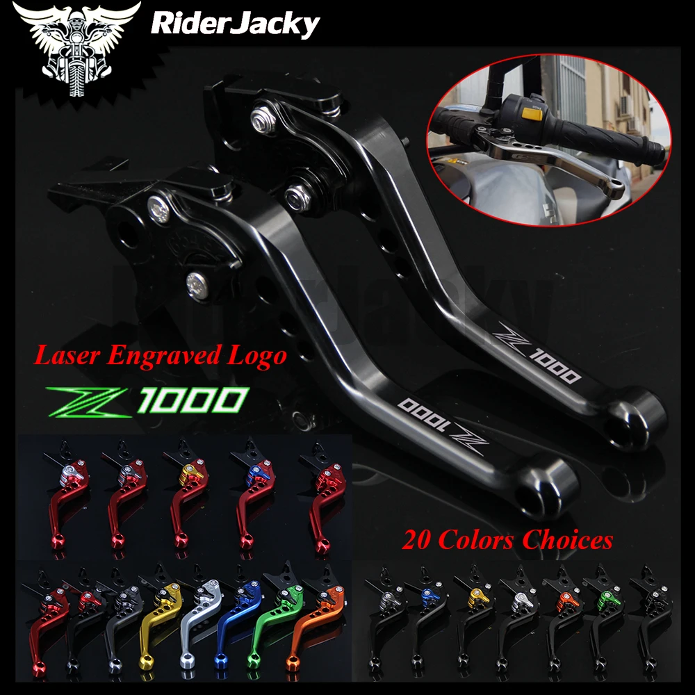 RiderJacky CNC короткий Регулируемый рычаг тормоза сцепления для Kawasaki Z1000 Z 1000 2007 2016 2008