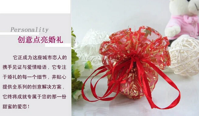 Свадебные мешочки для конфет 24 см из бронзовой пряжи свадебные сувениры коробка