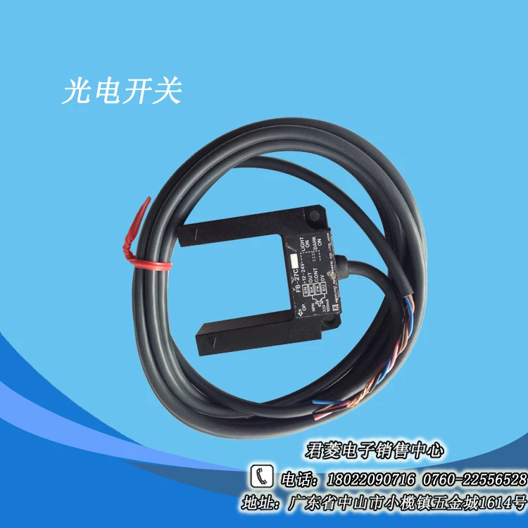 

Бесплатная доставка, высокое качество, новинка 100%, фотоэлектрический датчик HOKUYO Beiyang, фотоэлектрический переключатель, оригинальная положи...