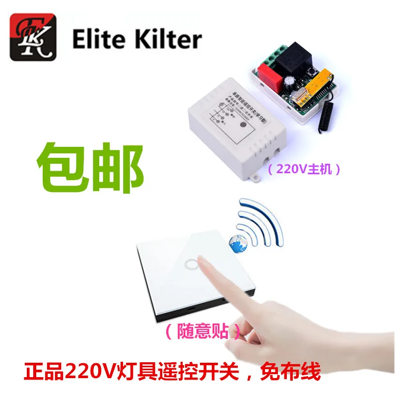 Беспроводной Роскошный настенный выключатель 2 банды пути кнопочный