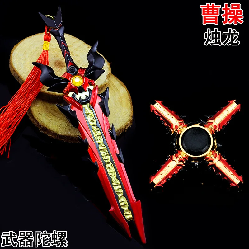 LOL пальчиковые кончики пальцев металлический гироскоп вращается в дартс