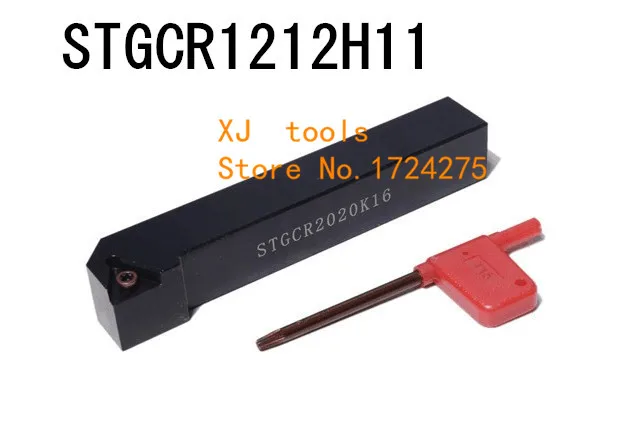 Металлический токарный режущий инструмент STGCR1212H11/ STGCL1212H11 станок с ЧПУ Токарный