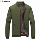 Куртка-бомбер мужская однотонная, со стоячим воротником