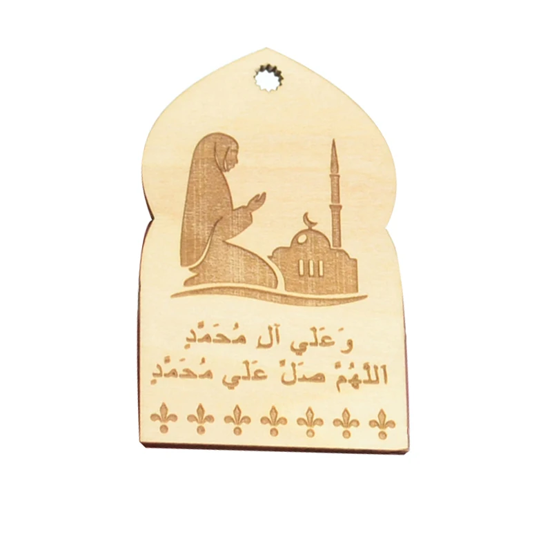 

Hajj pilgrimage new design laser cut muslin prayer ramadan wooden sign