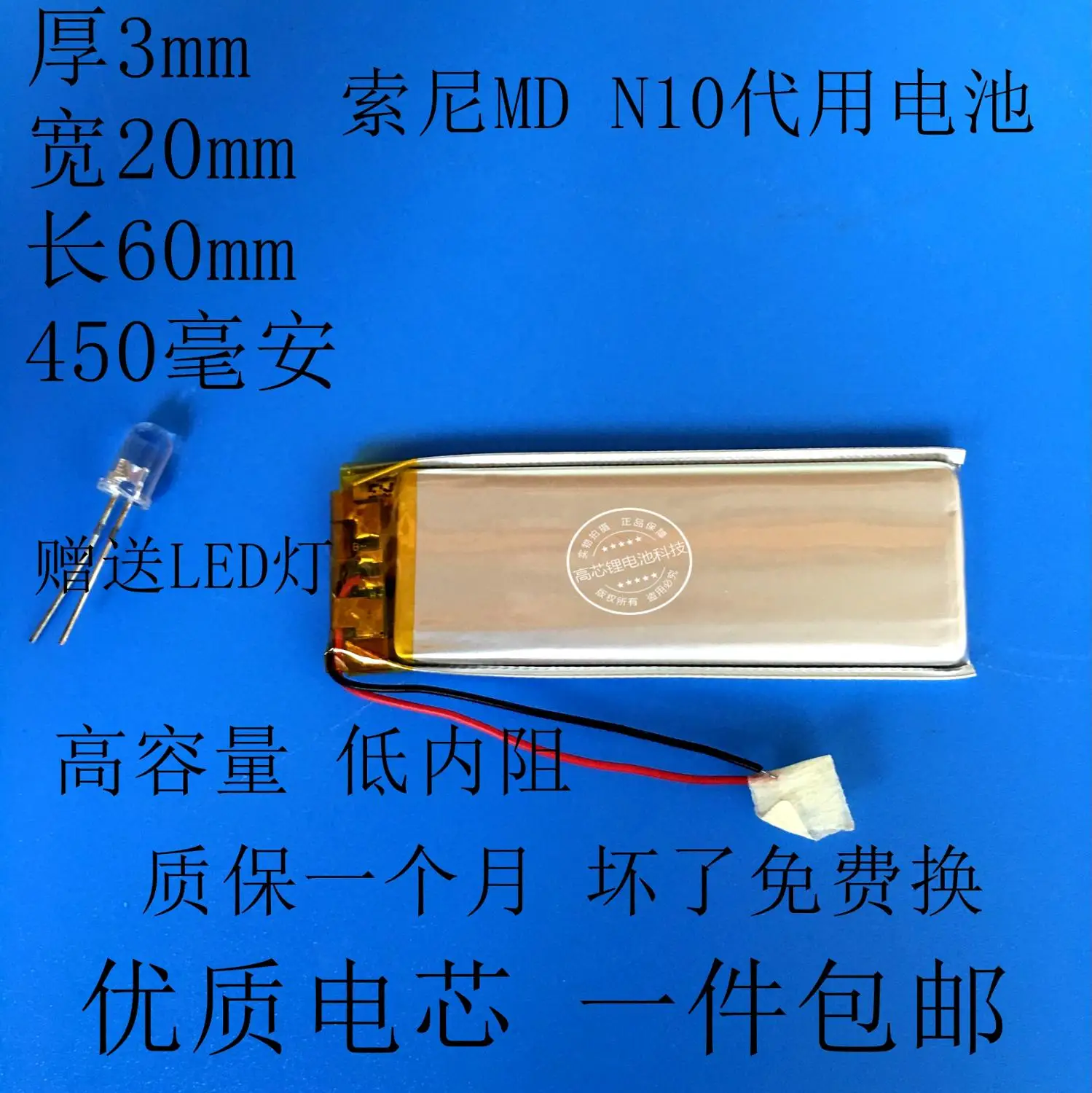 Полимерная литиевая батарея 3 7 в ультратонкая ручка для записи MP3 MP4 302060 мА/ч