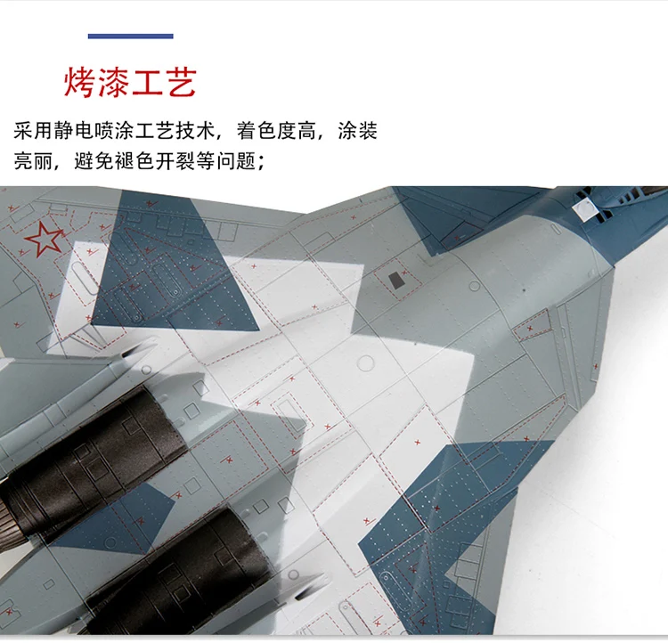 Terebp 1/72 масштаб военная модель игрушки Русский Sukhoi Su-57 Stealth Air превосходство истребитель литой металлический самолет модель игрушки