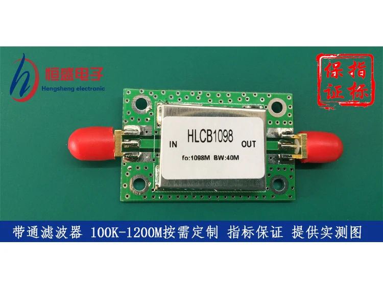 

Модуль светофильтра полосы частот LC Filter SMA от 0,1 МЗ до 1200 МГц