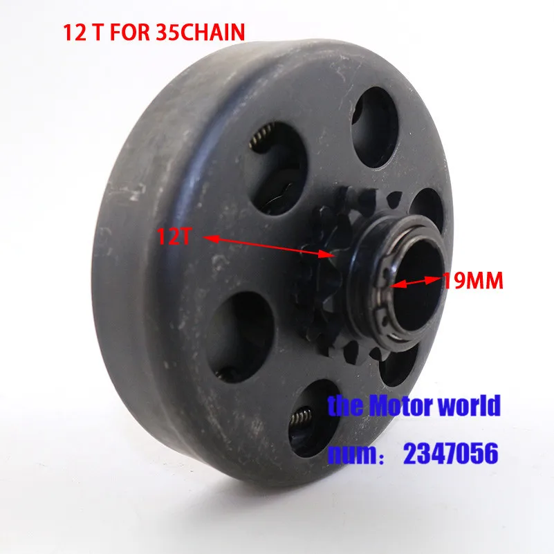 Для GO Kart Minibike Fun Центробежная автоматическая муфта 10T/11T/12T/18T Зуб 420 428 chain16 мм 19 20 168