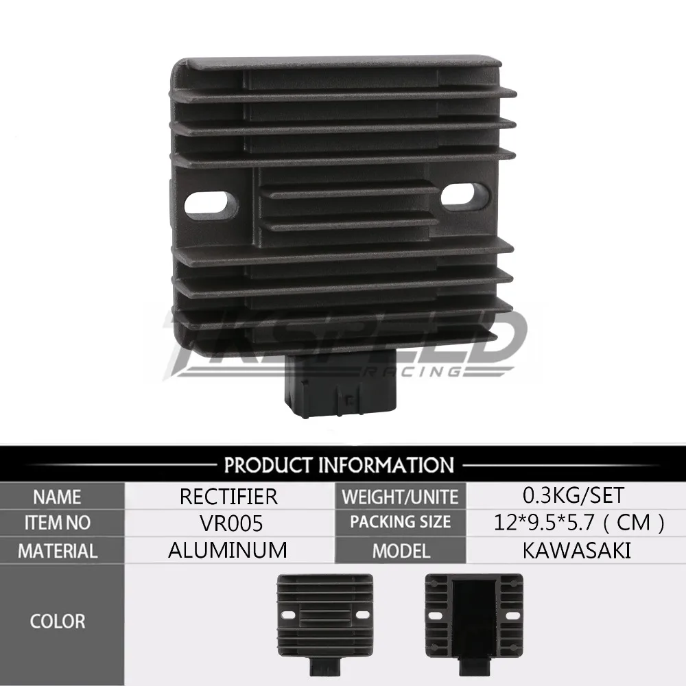 Бесплатная доставка Мотоцикл Металлический регулятор напряжения Выпрямитель