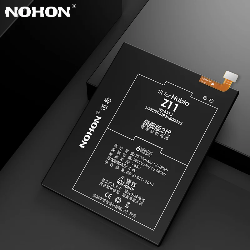 NOHON литий-полимерный Батарея для Нубия Z11 мини MiniS аккумулятор NX531J NX549J NX529J мобильный телефон замены Bateria+ Бесплатные инструменты