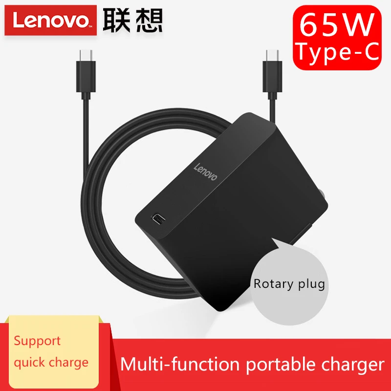 Многофункциональный портативный блок питания для Thinkpad Lenovo 65 Вт USB Type C YOGA S2
