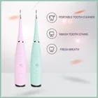 1 шт. Стоматологический Электрический прибор для удаления зубного налета