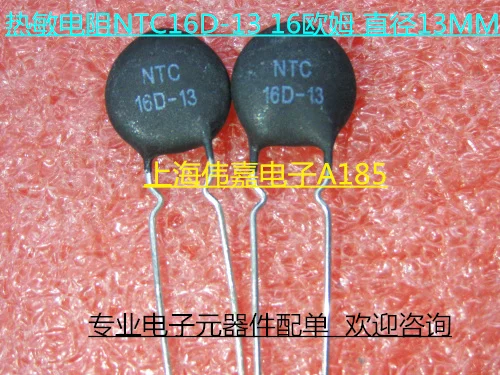 10 шт./лот MF72 16D13 NTC 16D 13 мм DIP 2 тепловой резистор новый оригинальный|Запасные части| |