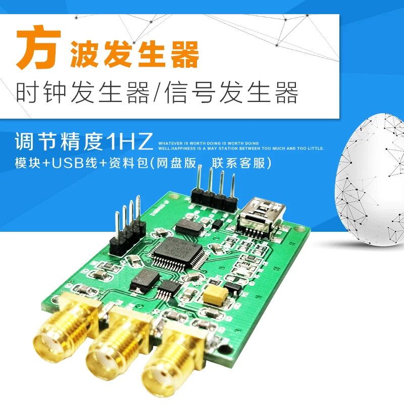 Square Wave Generator Three Channel Signal Clock Module 8K-100M High Precision | Бытовая техника