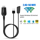 Двухдиапазонный ТВ-адаптер k6-5Ghz TV Dongle 2,4 ГГц 5,8 ГГц 4K HD WiFi Miracast Airplay DLNA TV Stick 4K HD EZCast WiFi