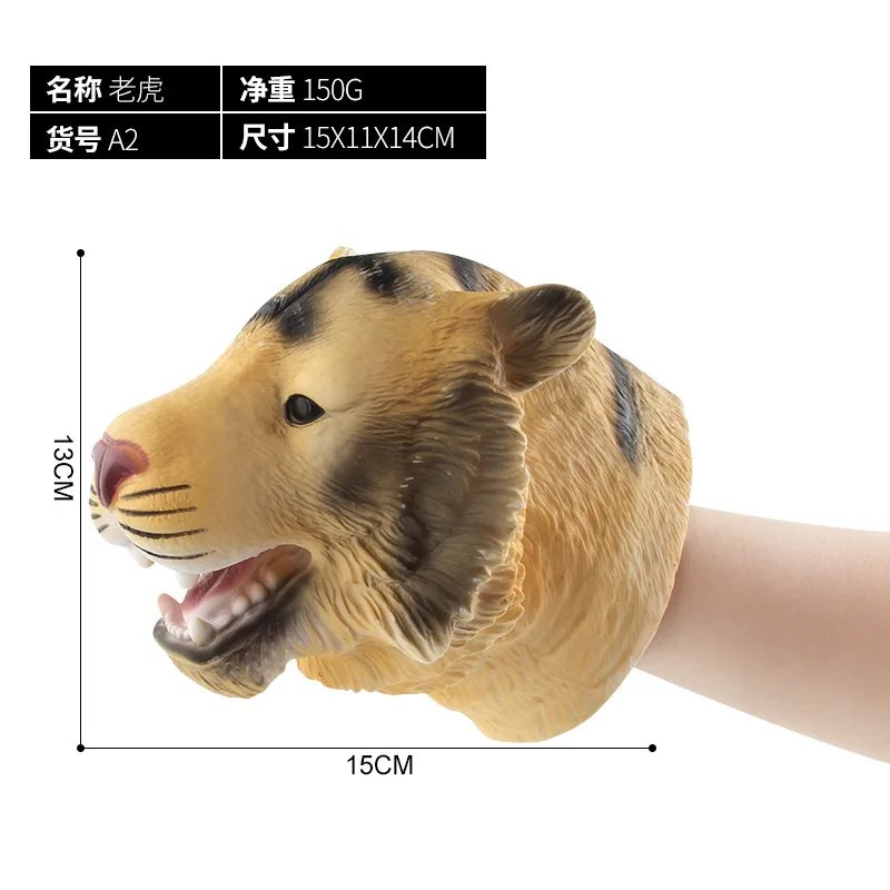 Реалистичные фигурки диких животных куклы на руку перчатки мягкий резиновый Лев