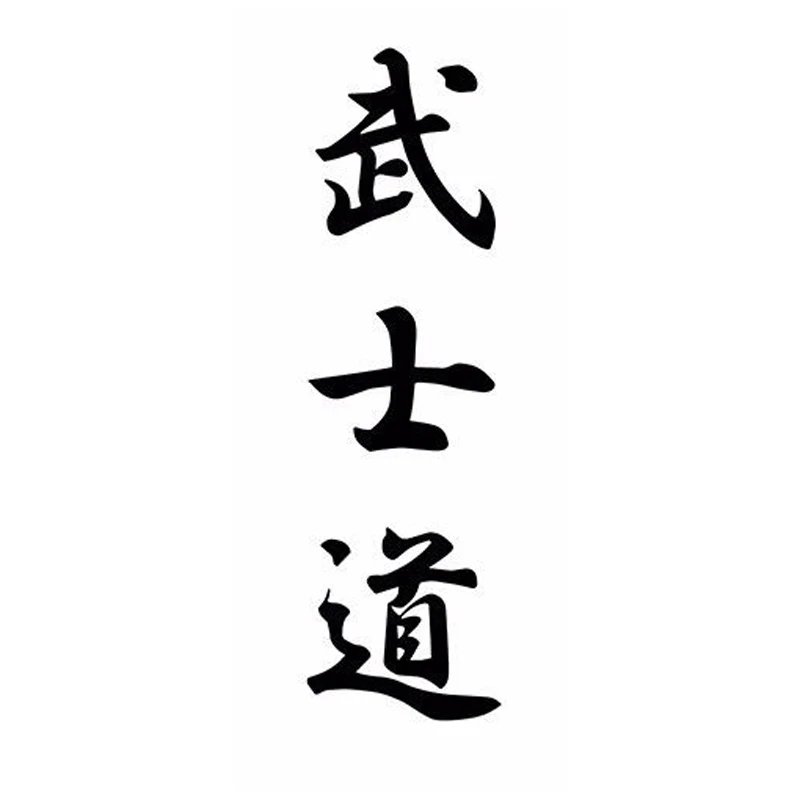 3 9 см * 13 4 busido Kanji модный Декор Автомобильная Наклейка Виниловая наклейка S4 0430|vinyl