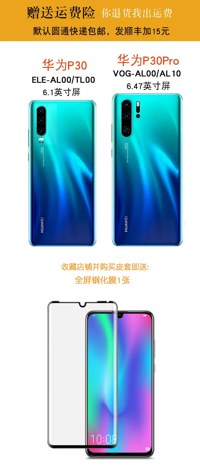 Простой стиль на заказ чехол из натуральной кожи для huawei P30 аксессуары защитный чехол для huawei P30 Pro Phone Funda
