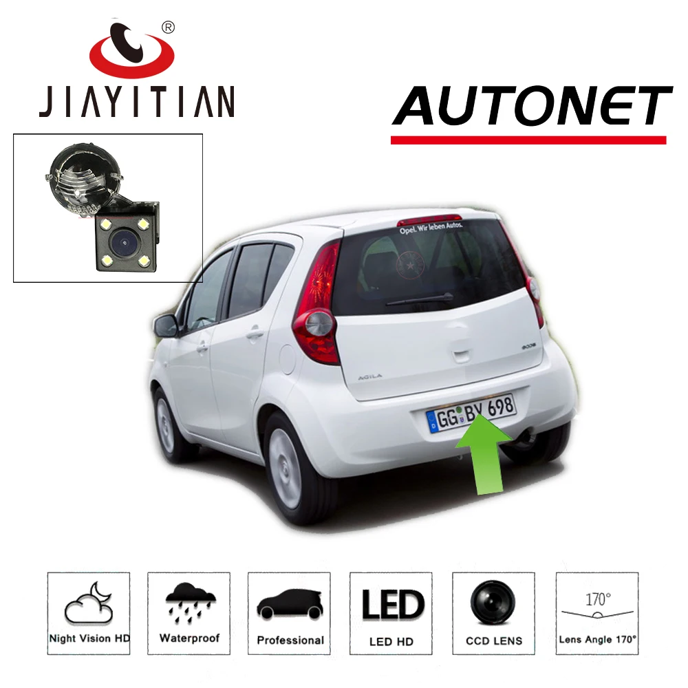 JIAYITIAN задняя камера для Opel Agila B Vauxhall Suzuki Splash CCD ночного видения номерного знака