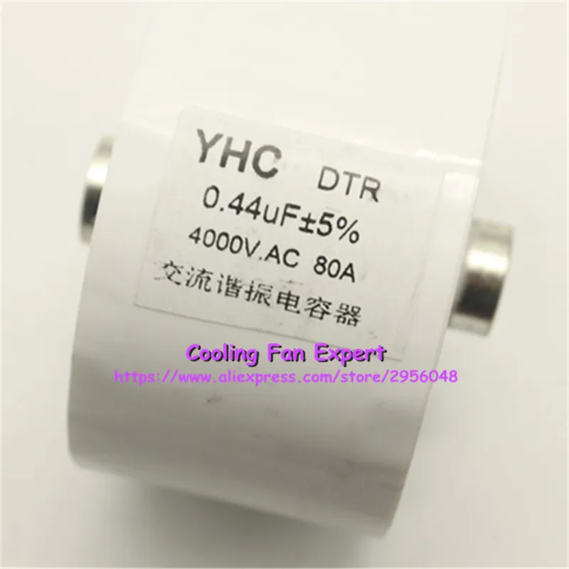 3 шт./лот YHC DTR печь Индукционное Отопление специальный высокотоковый резонансный