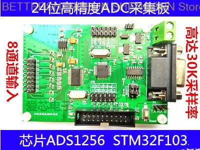 ADS1256 24 бит AD Высокоточный модуль сбора STM32F103C8T6 Модуль|Датчик ABS| |