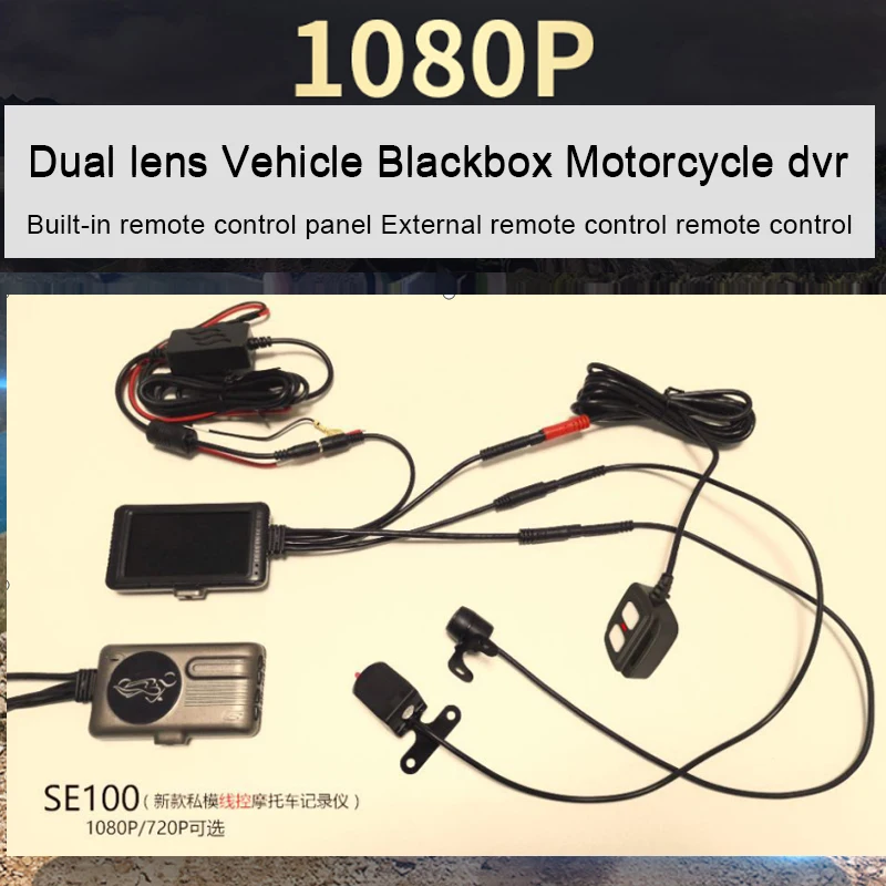 Двойной объектив DVR Dash Cam мотоциклетная камера безопасности Full HD 1080 P 720 Передняя