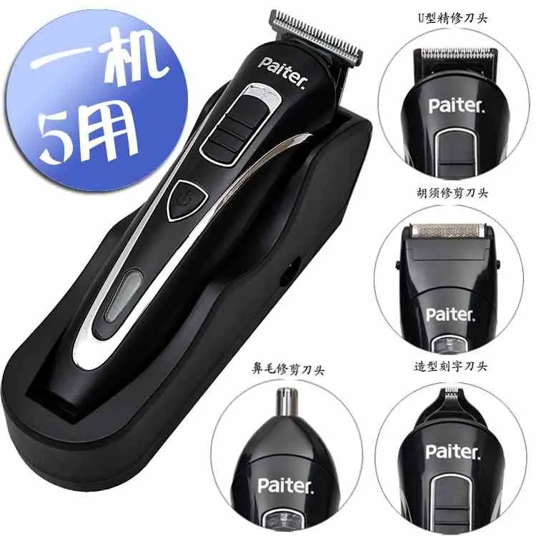 Paiter G230 children haircut baby adult Clipper 5 function battery fast charge | Бытовая техника