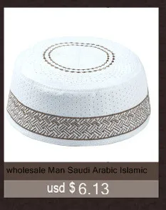 Мужские ислам молитвенные шапки высокого качества кепки с вышивкой ислам ic Kufi Topi Kippot Kippa мусульманские турецкие намазы египетские мужские шляпы