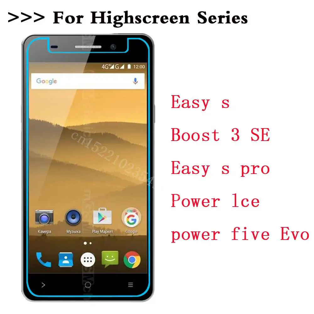 Закаленное стекло lce five Evo Easy s pro Boost 3 SE Высокопрочное защитное 14 шт.|Защитные