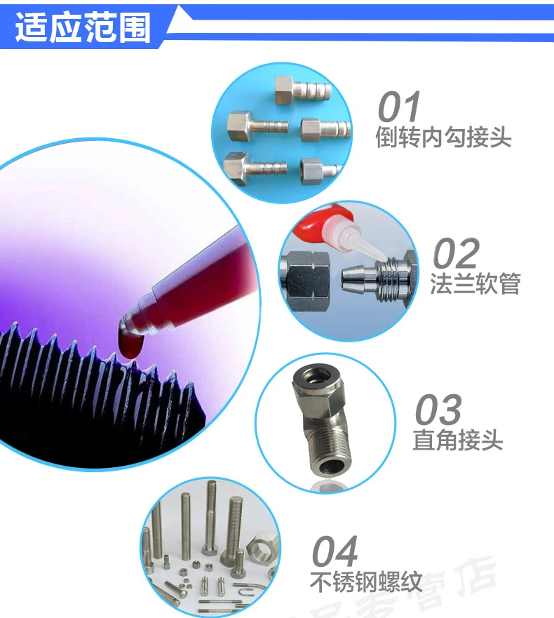Loctite glue 518 generic type особенно подходит для алюминиевой поверхности без коррозии 50
