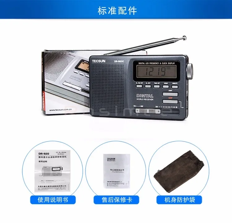 TECSUN DR-920C цифровой дисплей FM/MW/SW Полнодиапазонный радио DR920C стерео радио портативное высокочувствительное радио lcd Аудио Радио