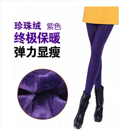 2015 Corlorful High Waisted Leggings For Women Thickened Winter | Женская одежда