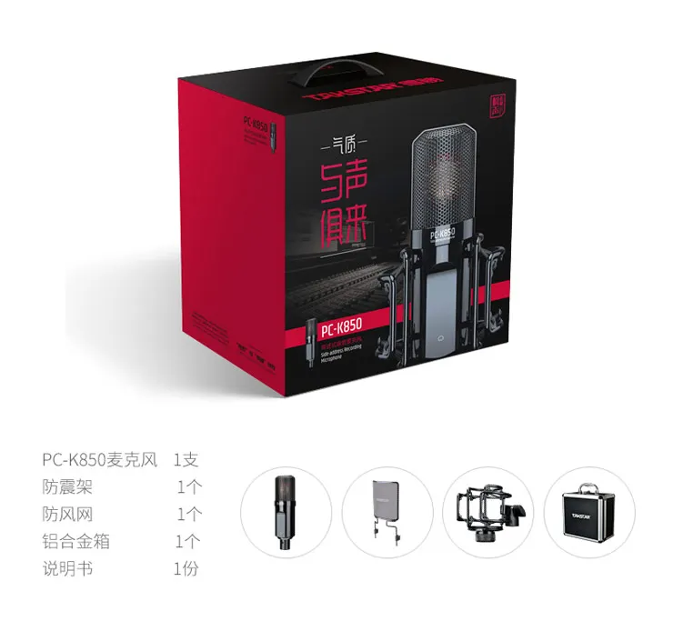 Takstar флагманский PC K850 микрофон для записи бокового адреса 34 мм Большая