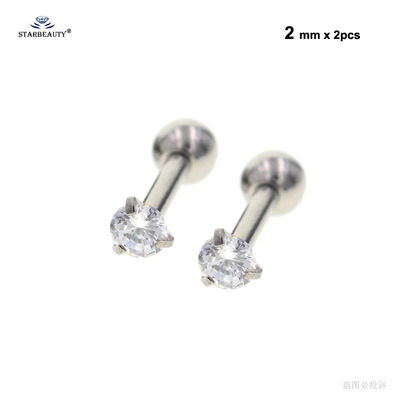 2mm x 2pcs 2 шт./партия, 16 г, 2~ 8 мм, сверкающая бижутерия серьги-гвоздики, пирсинг спираль, пирсинг, прозрачный циркон, серьги, ювелирные изделия, пирсинг, костюм любого возраста - Окраска металла: 2mm x 2pcs