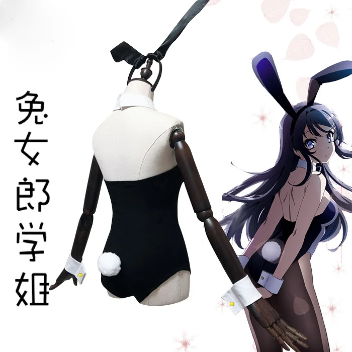 Костюм для косплея Seishun Buta Yarou костюм девочек в японском стиле Хэллоуина |