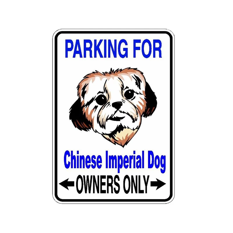 YJZT 10*14.2CM Chinese Imperial Dog Hipster Cartoon Animal PVC Car Sticker C1-4545 | Автомобили и мотоциклы