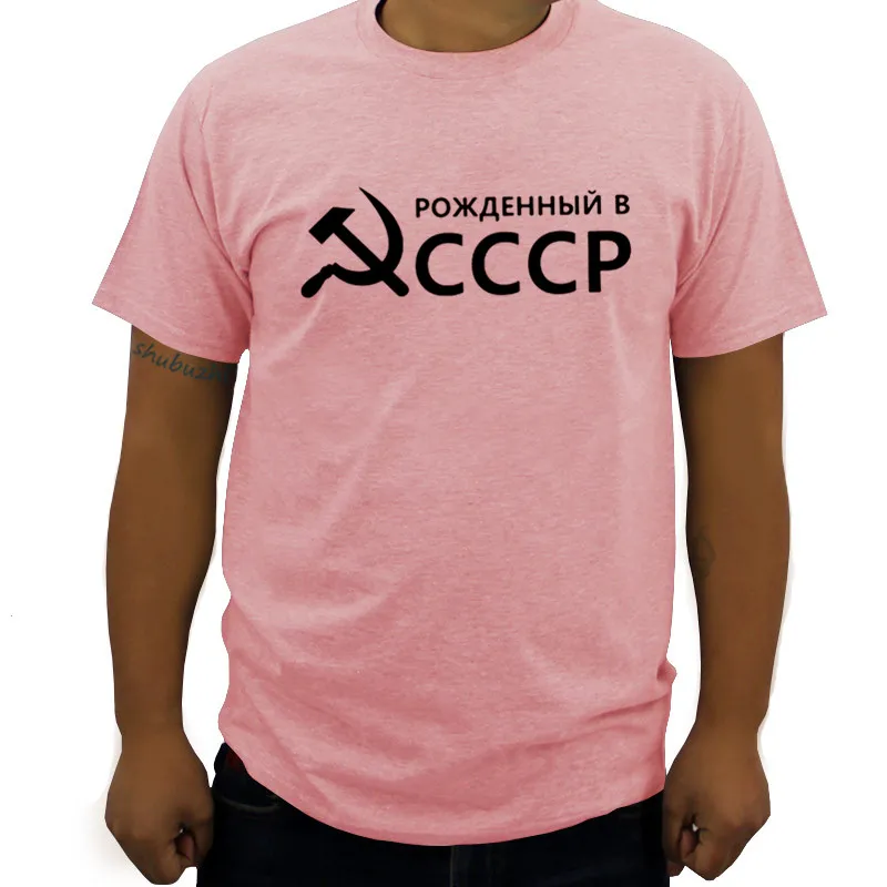 Футболка Модные мужские брендовые футболки родился в СССР Мужские Топы Мужской